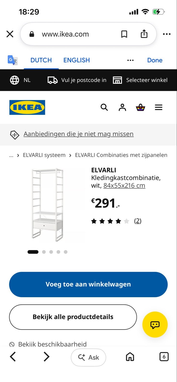 Ikea Elvarli open kledingkast/stelling - Zeer goede staat, Ophalen, 200 cm of meer, 50 tot 100 cm, Zo goed als nieuw