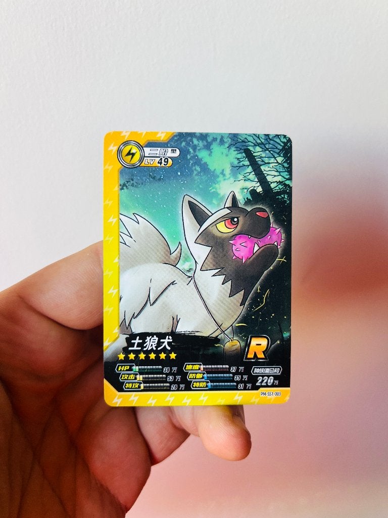 Poochyena SS1-003 Promo F/S Pokemon League Collection, Verzenden, Zo goed als nieuw, Losse kaart, Foil