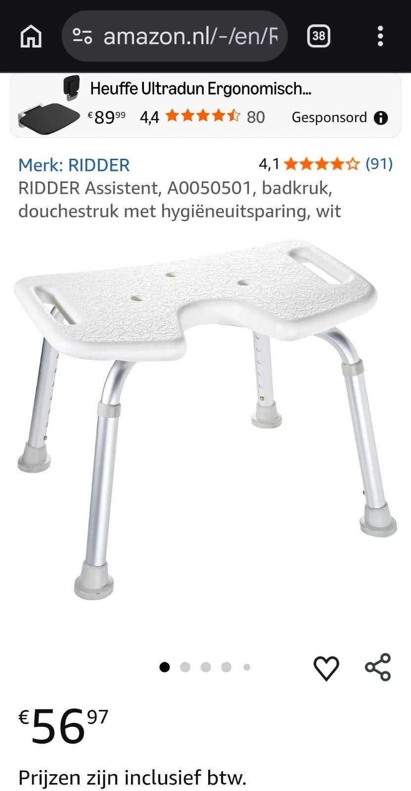 Douche / badkamer kruk ( nieuw in doos), Ophalen of Verzenden