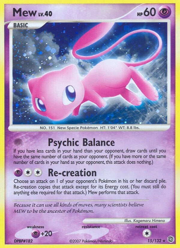 Mew 15/132 (2007), Ophalen of Verzenden, Zo goed als nieuw, Losse kaart, Foil