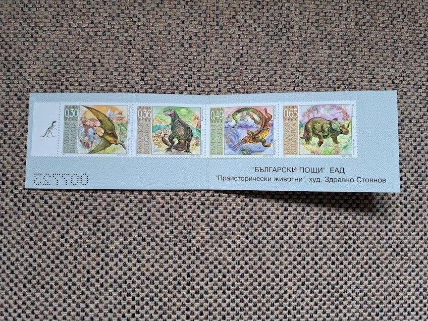 Bulgarije 2003 - Boekje prehistorische dieren - postfris, Ophalen of Verzenden, Bulgarije, Postfris
