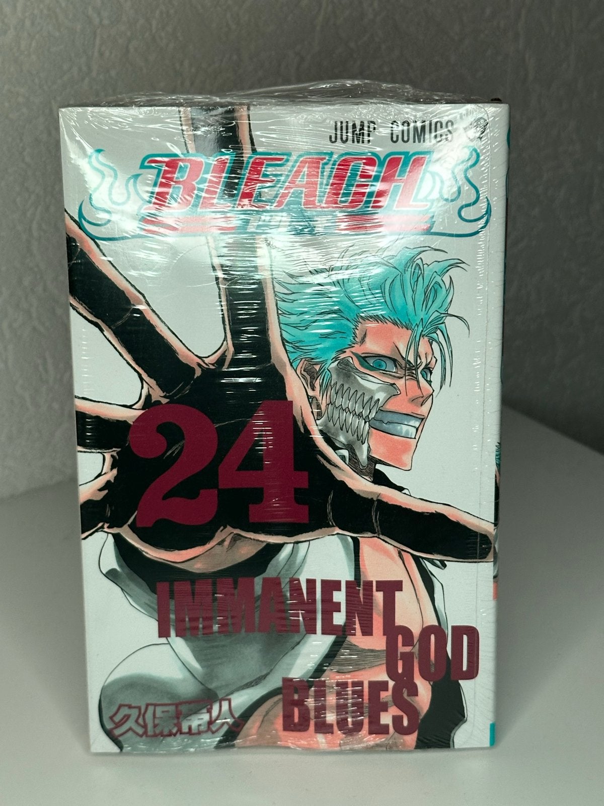 BRAND NEW JAPANESE Bleach Manga Deel 24 - Immanent God Blues, Boeken, Eén stripboek, Ophalen of Verzenden, Nieuw