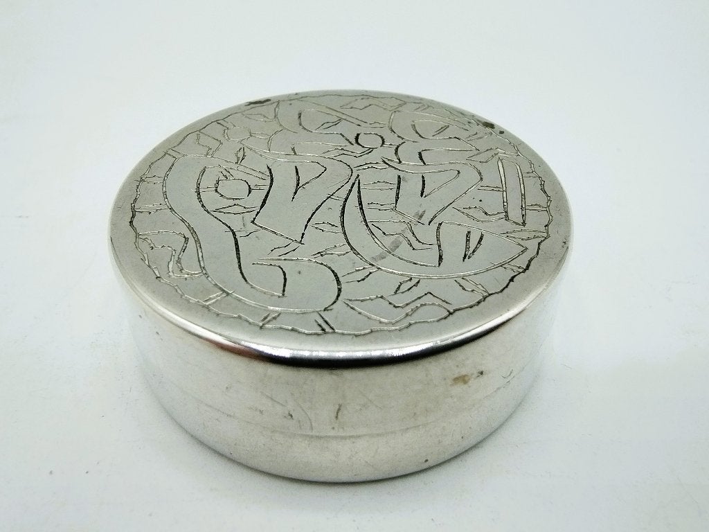 Zilveren pillendoosje, Egypte, Verzenden, Zilver