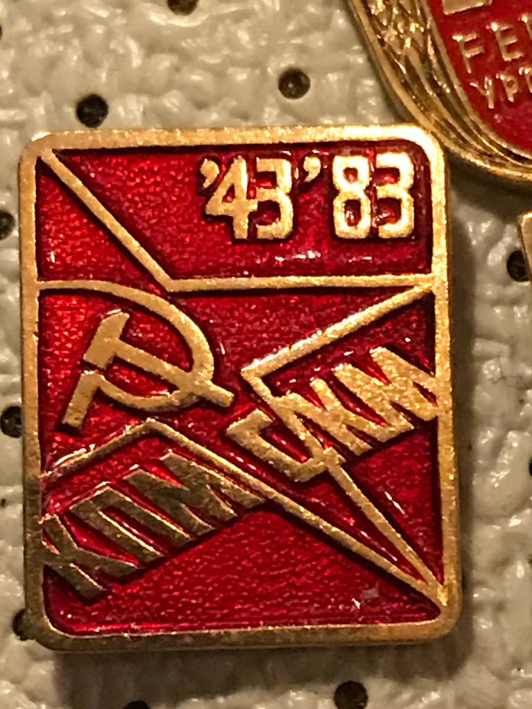 Diverse russische speldjes ussr metaal vintage Sovjet, Verzamelen, Speldjes, Pins en Buttons, Ophalen, Zo goed als nieuw, Stad of Land