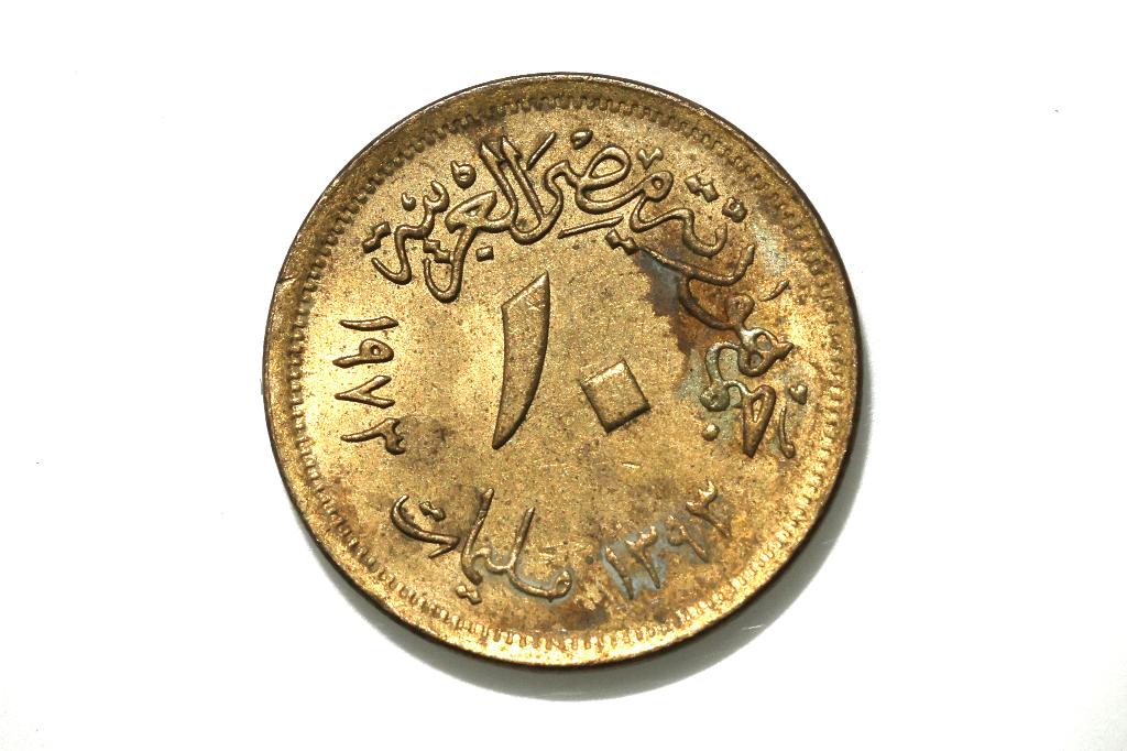 1 munt uit Egypte, Ophalen of Verzenden, Egypte, Losse munt