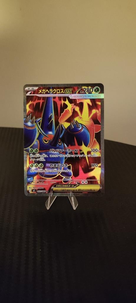 Pokémon Kaarten Set: Magcargo AR & Mega Heracross ex SR (Jap, Ophalen of Verzenden, Zo goed als nieuw, Meerdere kaarten
