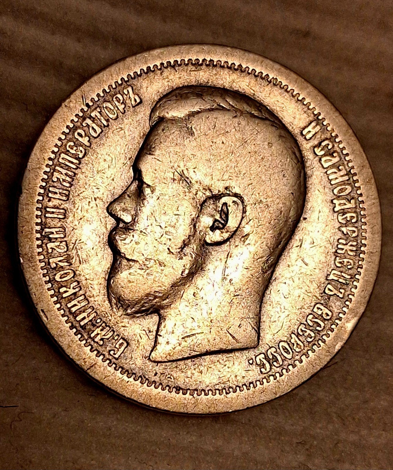 TOPSTUK! Zilveren 50 Kopeken 1896  Zeldzame Parijs Slag (Ni, Verzenden, Zilver
