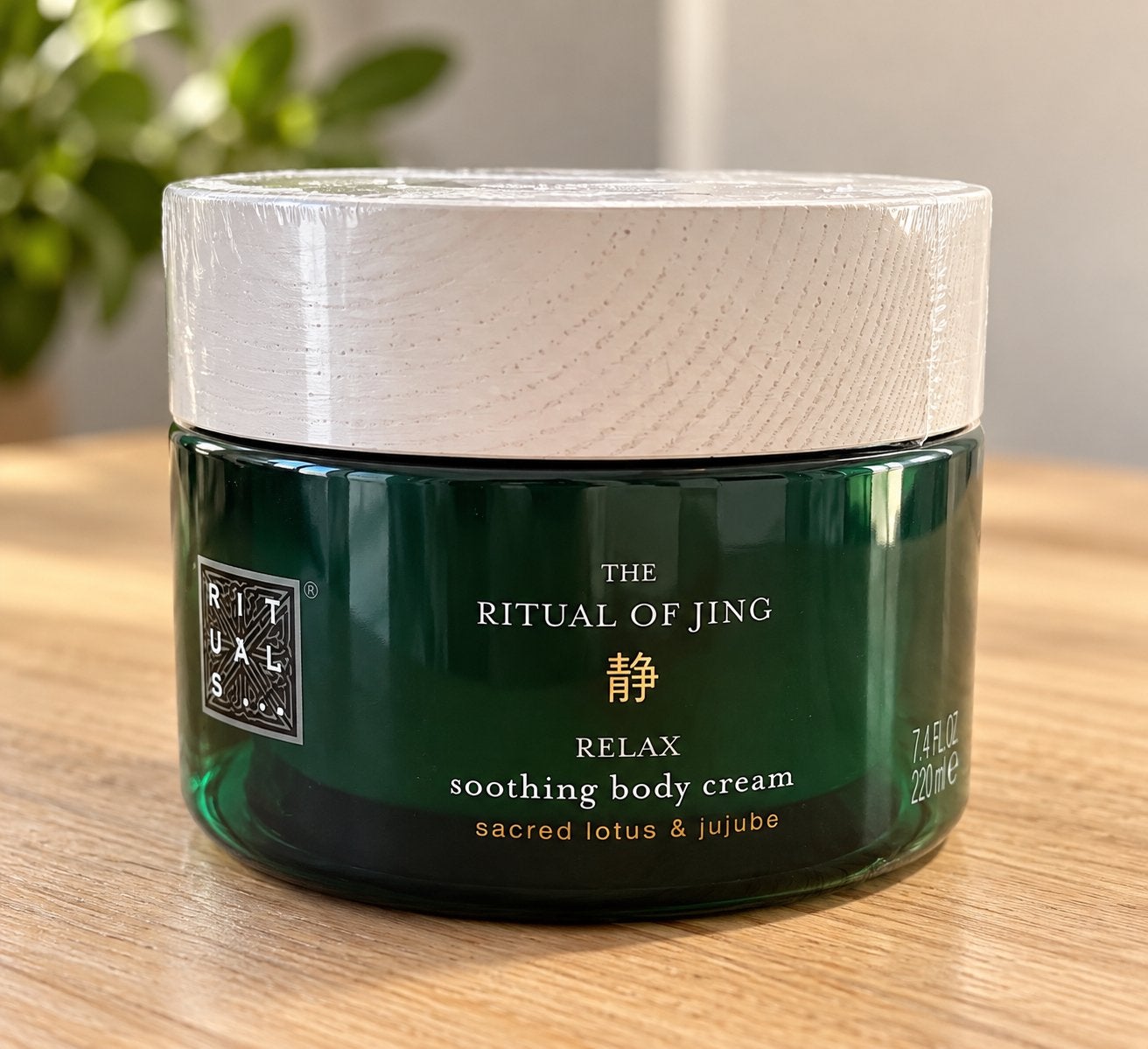 Rituals The Ritual of Jing Body Cream 220 ml – Nieuw, Ophalen of Verzenden, Nieuw, Bodylotion, Crème of Olie