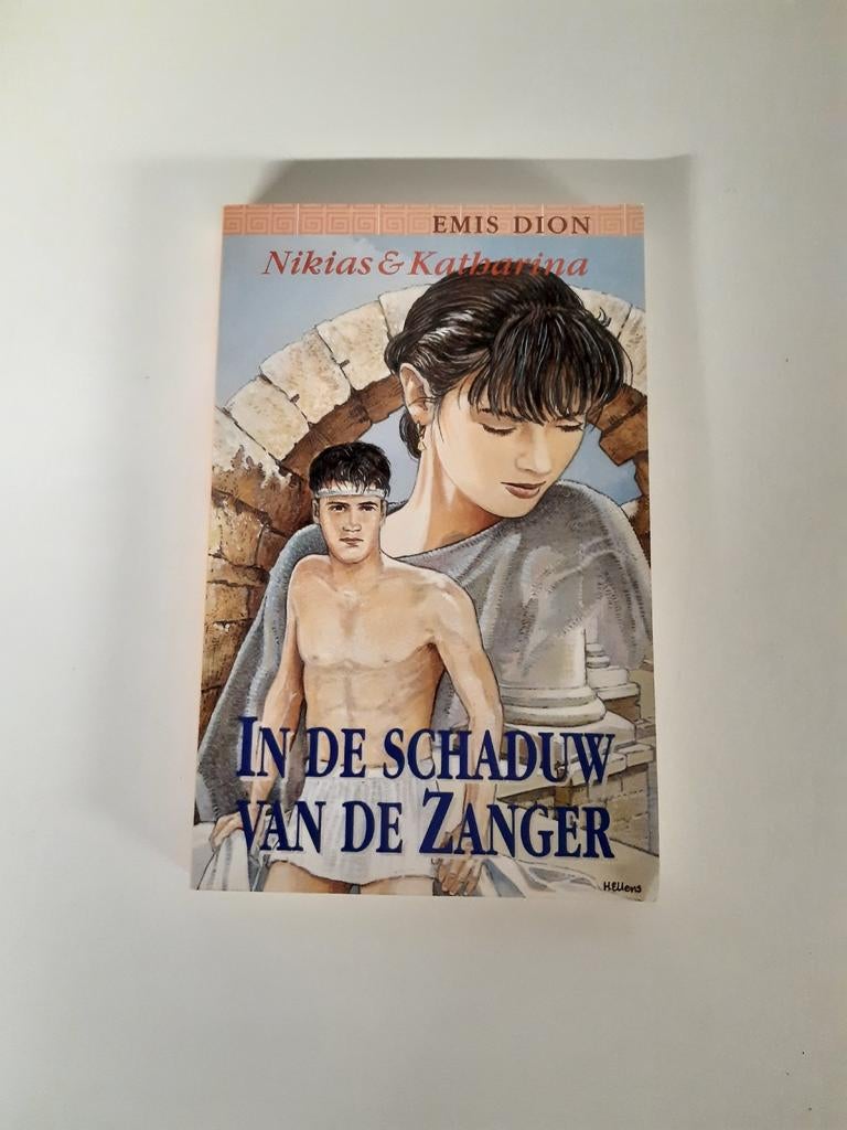 E. Dion - In de schaduw van de zanger, Ophalen of Verzenden, Zo goed als nieuw, Noord-Brabant, E. Dion