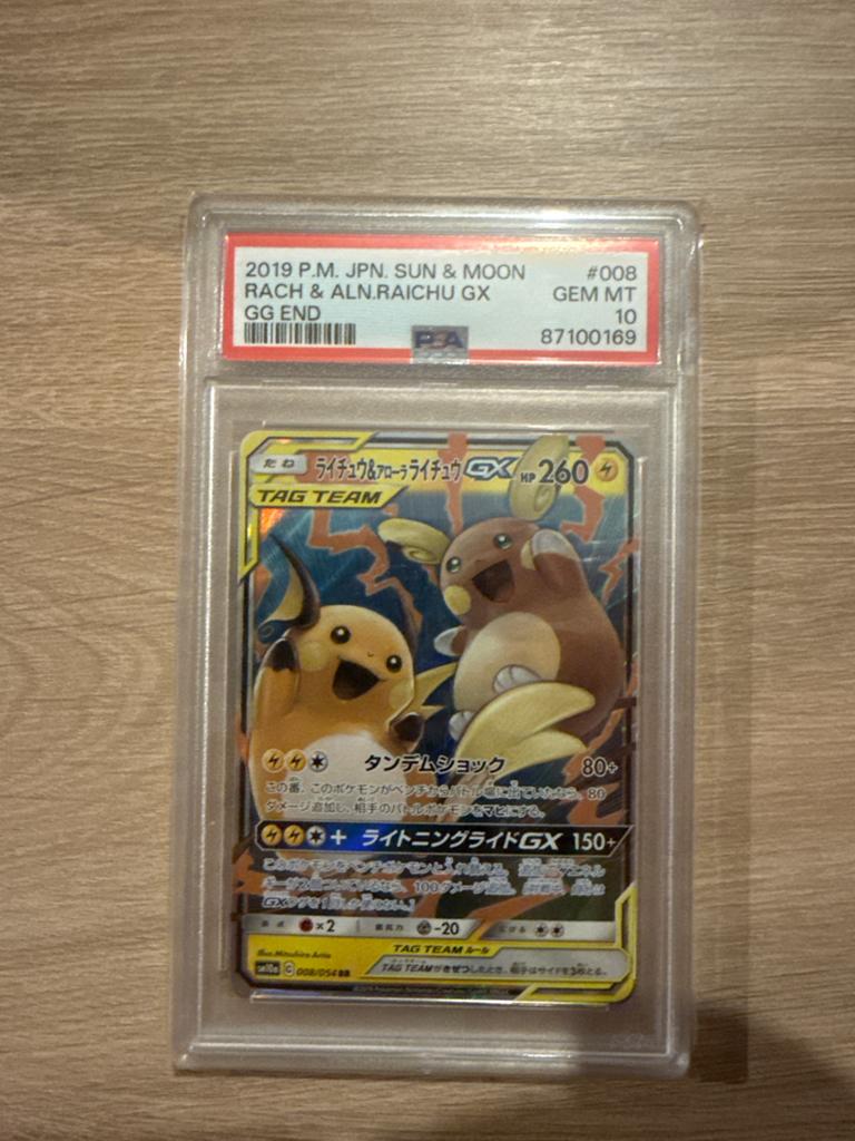 Raichu & Alolan Raichu GX PSA 10 GEM MT Pokémon Kaart, Hobby en Vrije tijd, Verzamelkaartspellen | Pokémon, Ophalen of Verzenden