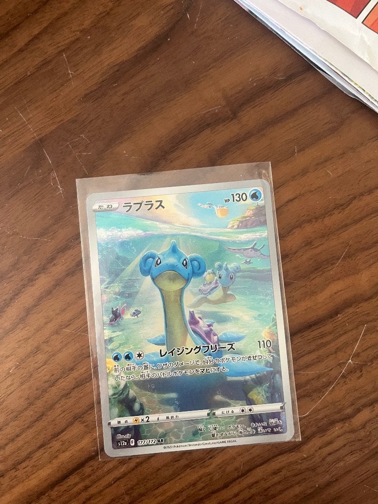 Pokémon - Lapras 177/172 JPN, Ophalen of Verzenden, Zo goed als nieuw, Speelkaart(en)