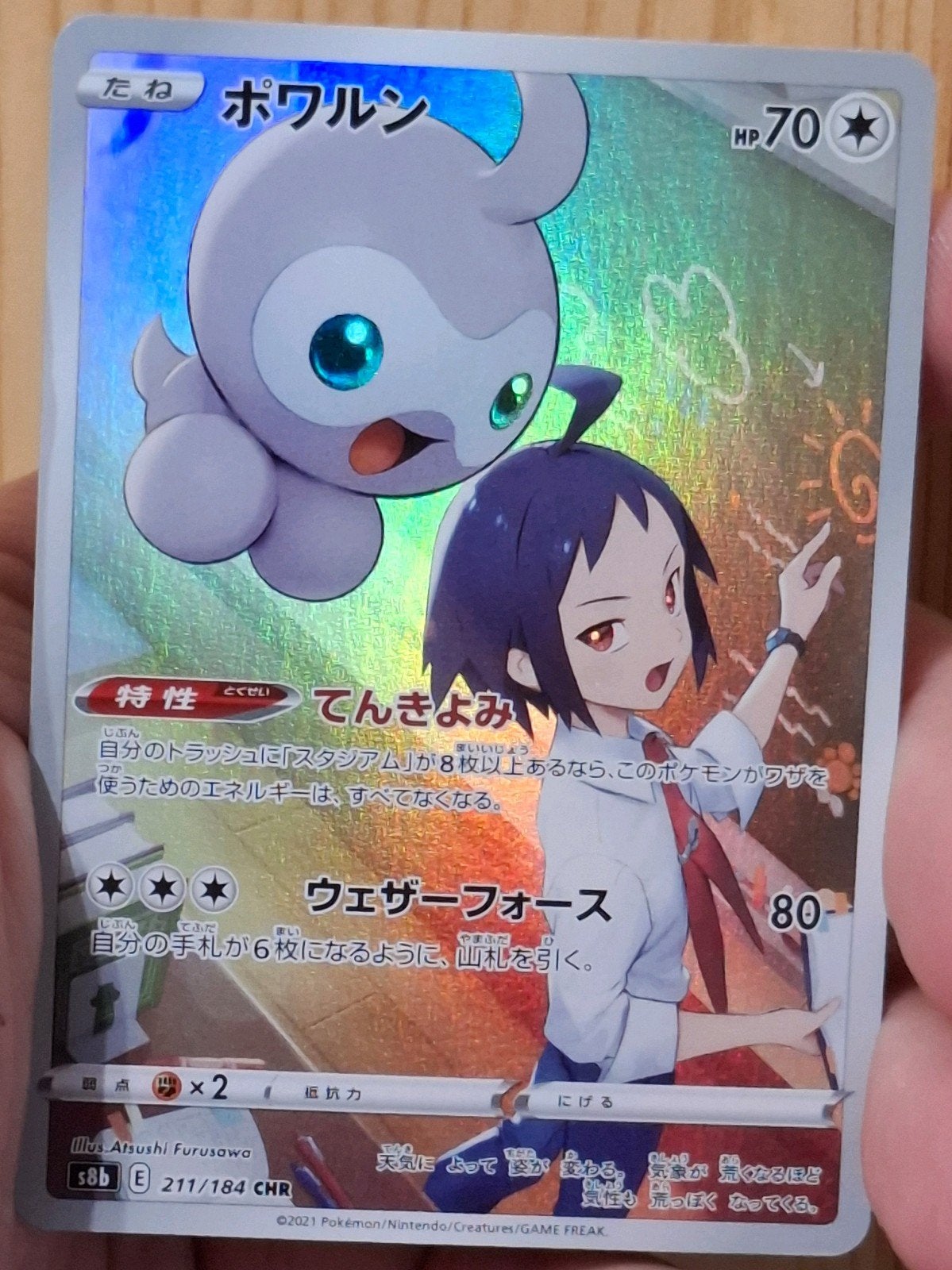 Castform full art pokemonkaart!, Ophalen of Verzenden, Zo goed als nieuw