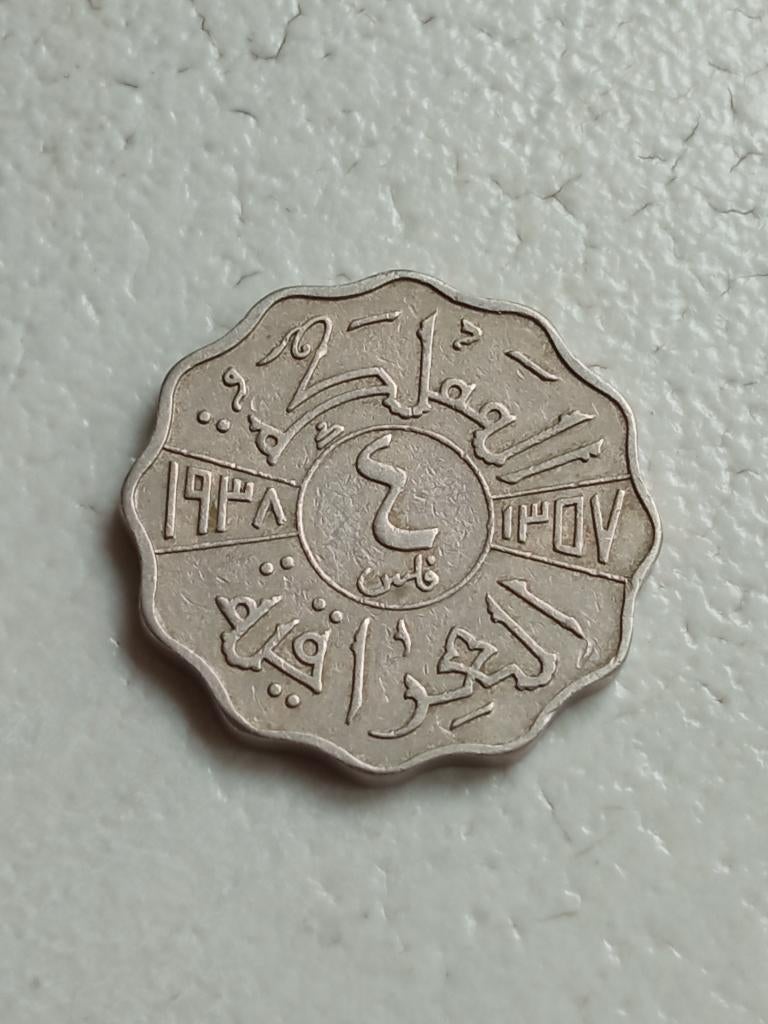 Irak 4 fils 1938., Ophalen of Verzenden, Midden-Oosten, Losse munt