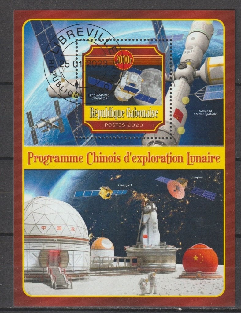 RUIMTEVAART-PLAN CHINA = bl. v GABONAISE-B86, Verzenden, Gestempeld, Vliegtuigen