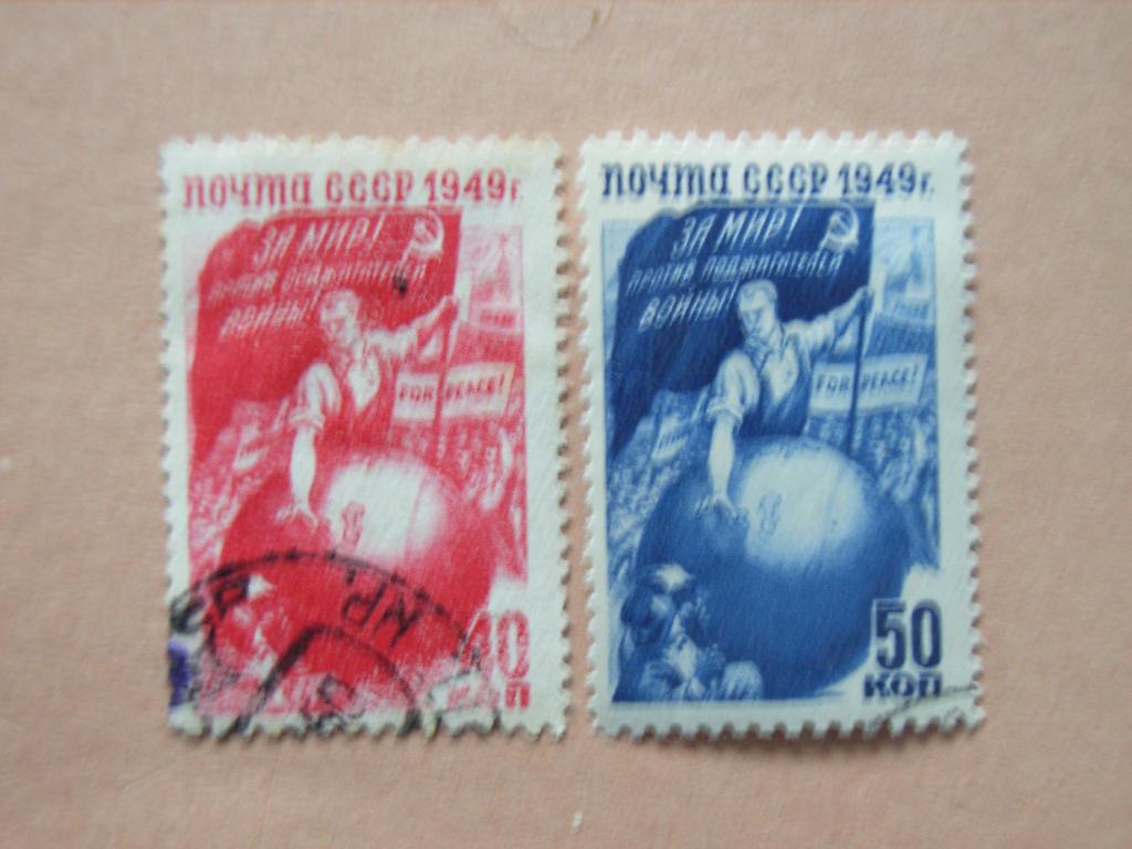ZK   Rusland 1430-1431, Ophalen of Verzenden, Gestempeld