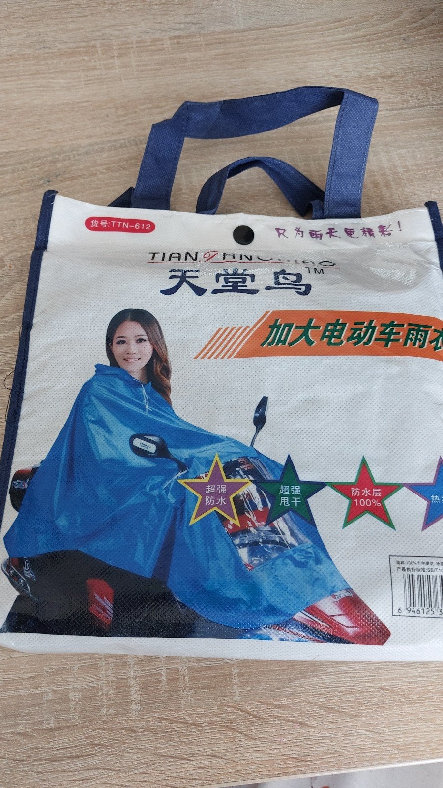 Nieuwe regenponcho voor scooter of scootmobiel, Ophalen of Verzenden, Nieuw