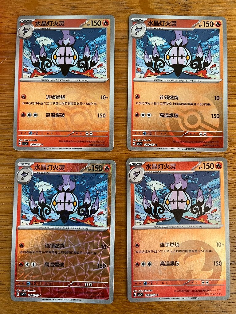 4 x Litwick Pokemon kaarten ( ook los te koop), Ophalen of Verzenden, Nieuw, Meerdere kaarten