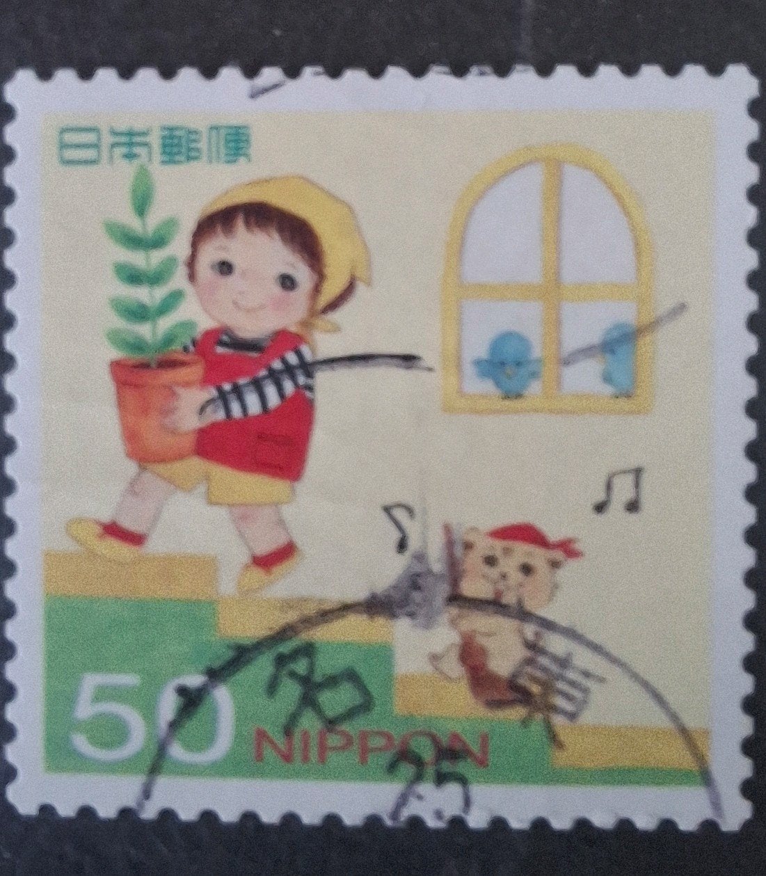 Japan 6271, Ophalen of Verzenden, Oost-Azië