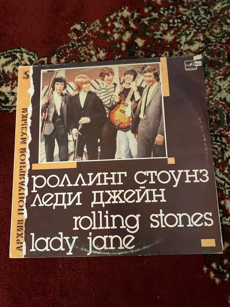 The Rolling Stones - Lady Jane (Russische Persing), Ophalen of Verzenden, 1990 - 1999, Gebruikt, 12 inch