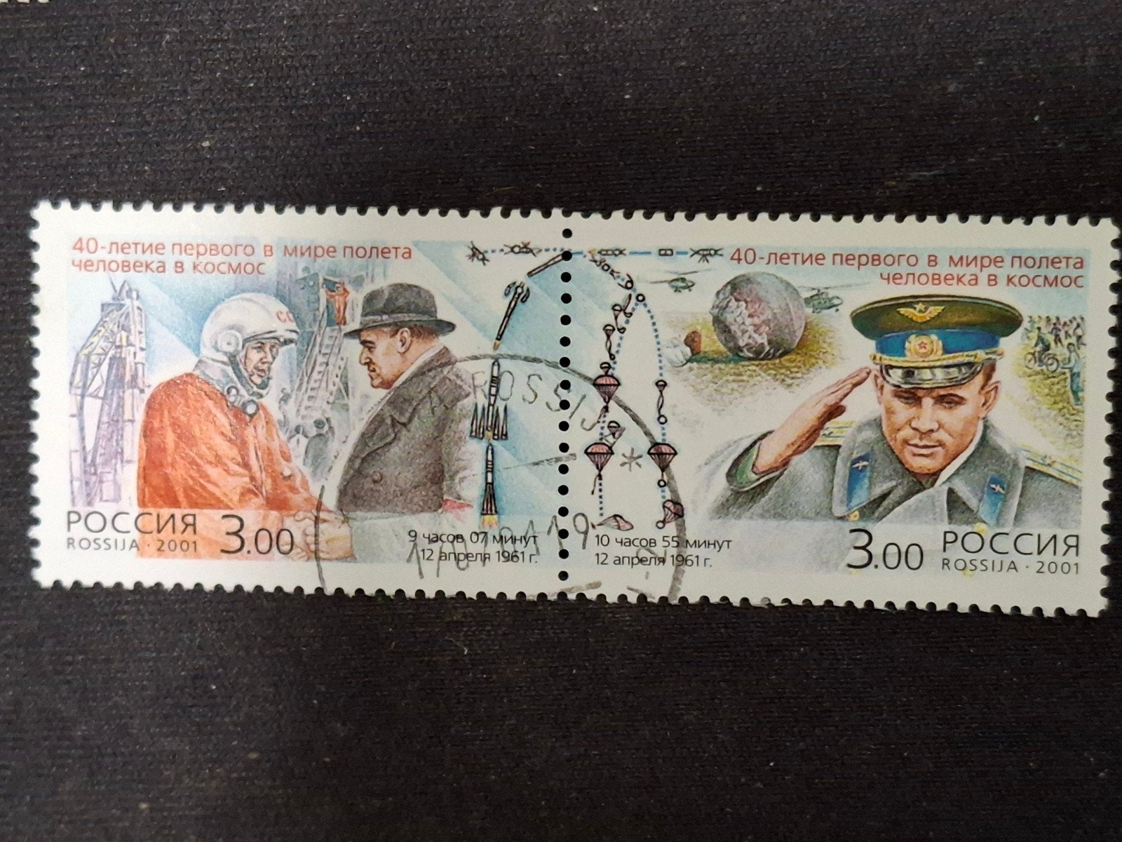 Rusland, Ophalen of Verzenden, Gestempeld