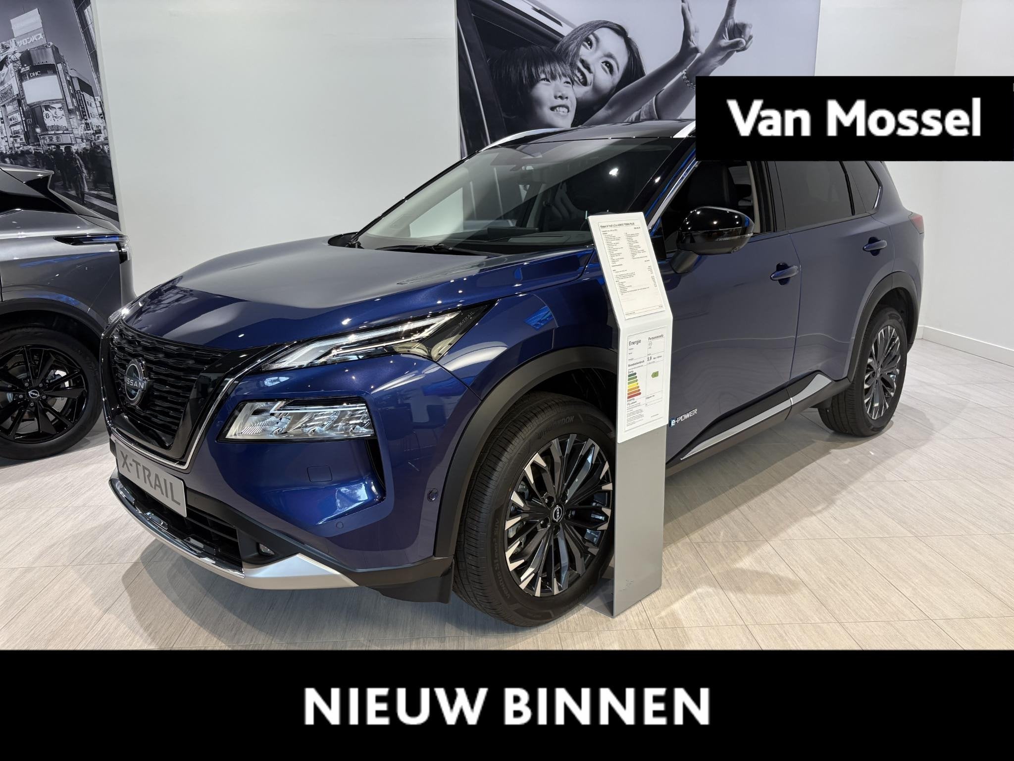 Nissan X-Trail 1.5 e-4orce Tekna Plus 4WD 7p. | Super comple, Automaat, 1497 cc, 2 kWh, 7 stoelen