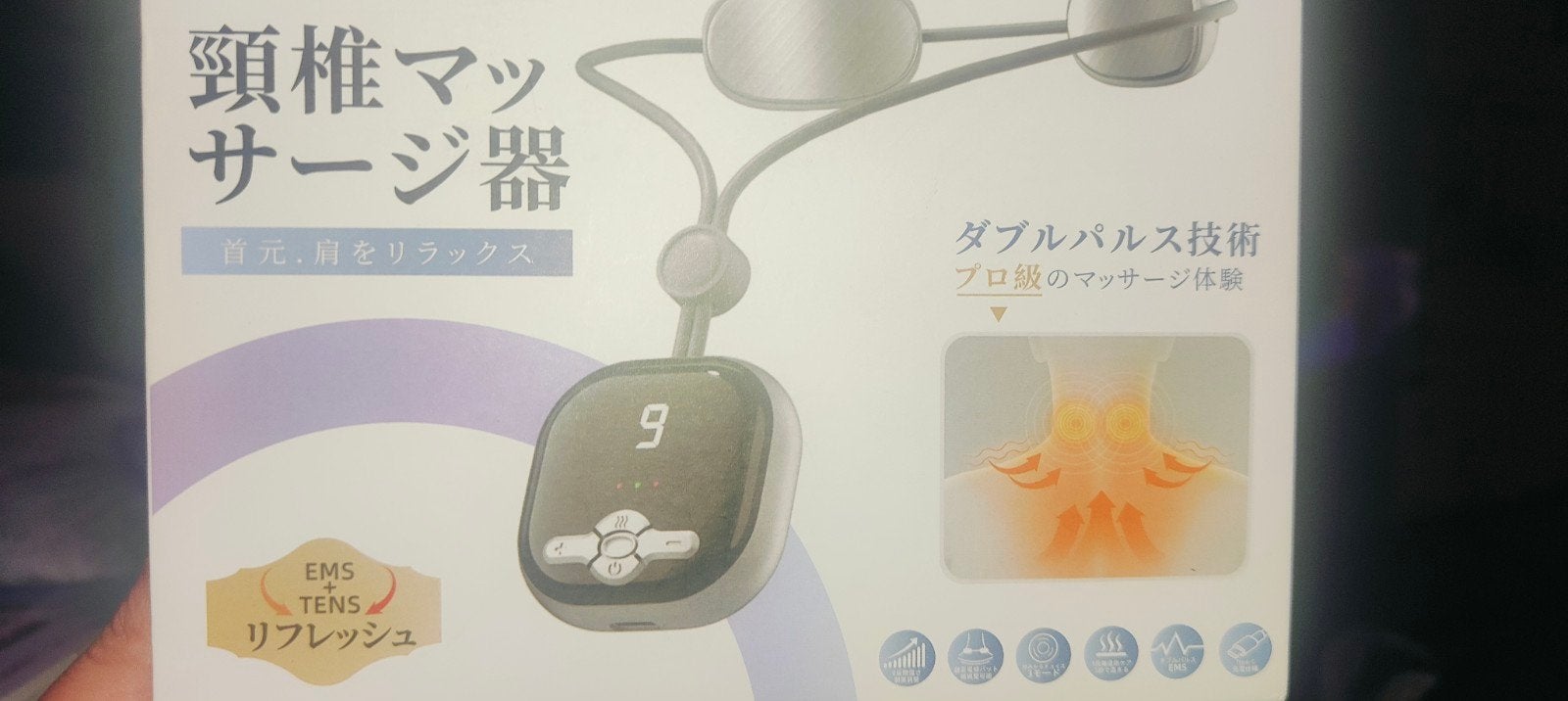 Latuna TENS EMS Apparaat voor nek, been, arm en meer, Sport en Fitness, Massageproducten, Ophalen of Verzenden, Nieuw, Apparaat