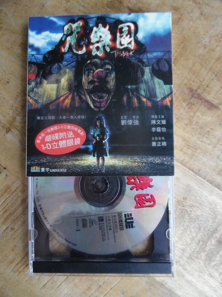 VCD - HORROR THRILLER- THE PARK -, Vanaf 16 jaar, Ophalen of Verzenden, Gebruikt, Overige gebieden