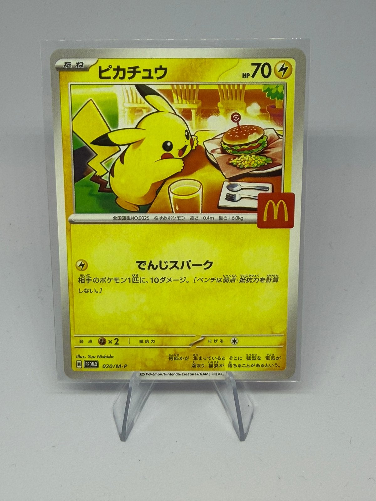 Te koop Pikachu (M-P 020 Hamburger McDonald's, Ophalen of Verzenden, Nieuw, Losse kaart