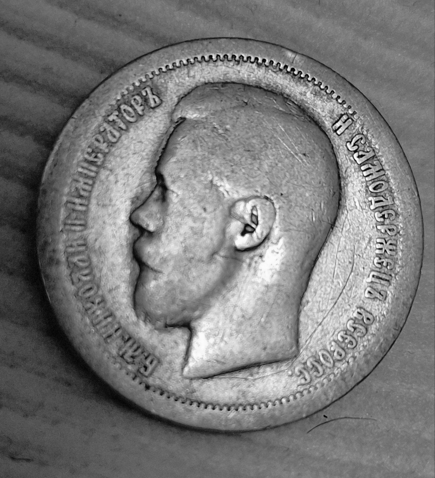 Zilveren 50 Kopeken 1897 – Russische Keizerrijk (Tsaar Nicol, Verzenden, Zilver