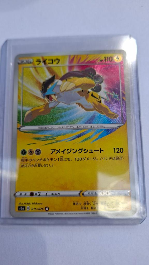 Raikou Amazing Rare Pokémon Kaart (Japans) S3a 015/076, Ophalen of Verzenden, Zo goed als nieuw, Losse kaart, Foil