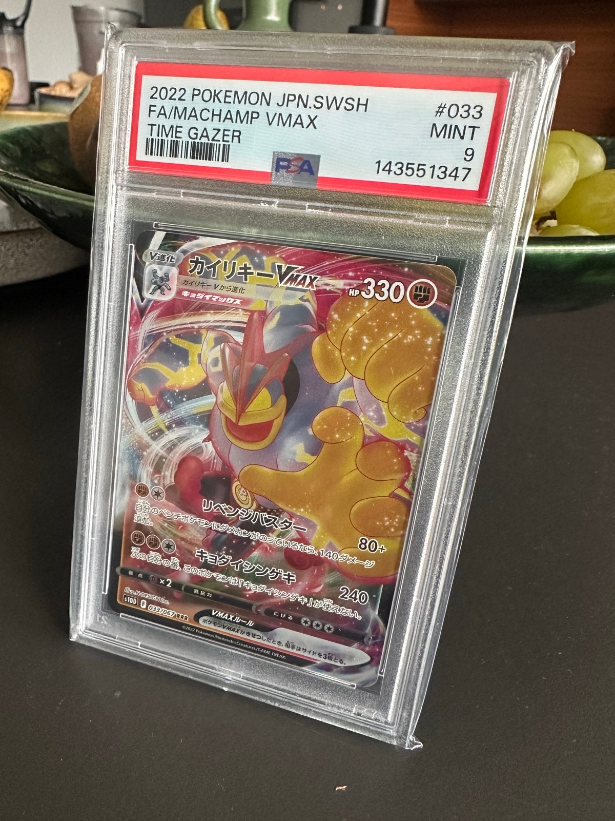 Machamp VMAX 033/067 RRR PSA 9 MINT - Time Gazer, Ophalen of Verzenden, Zo goed als nieuw, Losse kaart
