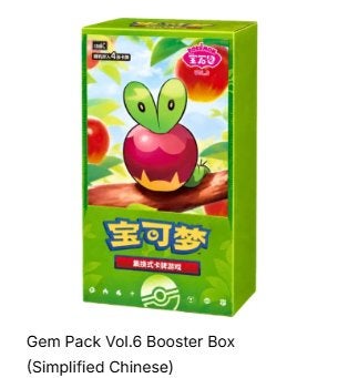 Pokemon TCG Gem Pack Vol.6 Chinese, Ophalen of Verzenden, Nieuw, Boosterbox, Foil