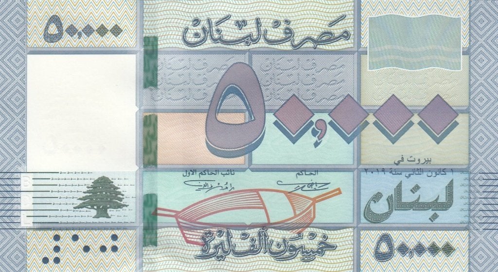 Libanon bankbiljet 50.000 Livres 2019, Pick 94d UNC, Ophalen of Verzenden, Midden-Oosten, Los biljet