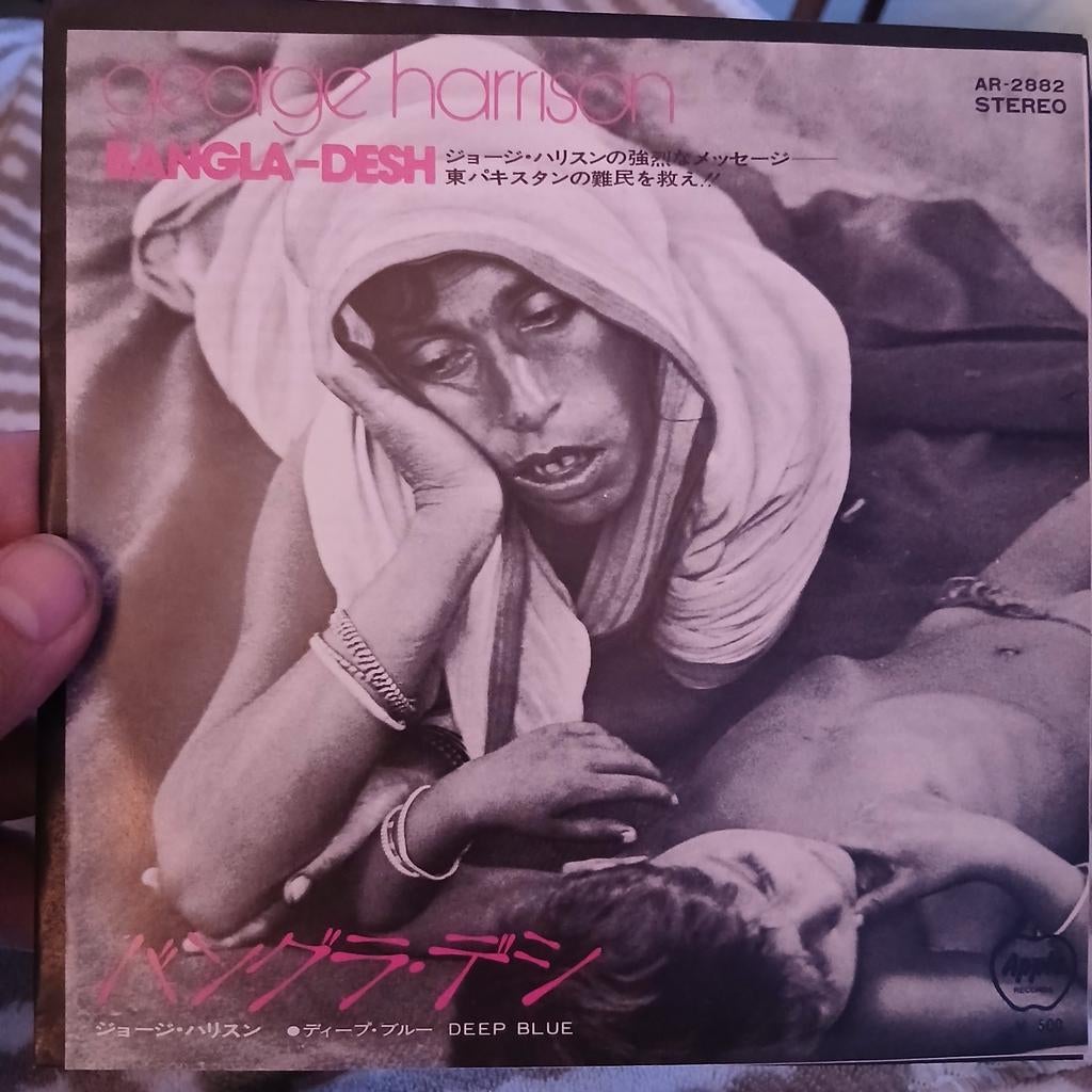 George Harrison - Bangla-Desh Japanse Single (AR-2882), 7 inch, Single, Ophalen of Verzenden, Pop