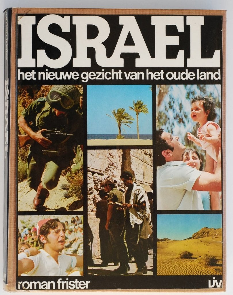 Israel: Het Nieuwe Gezicht van het Oude Land (1973)