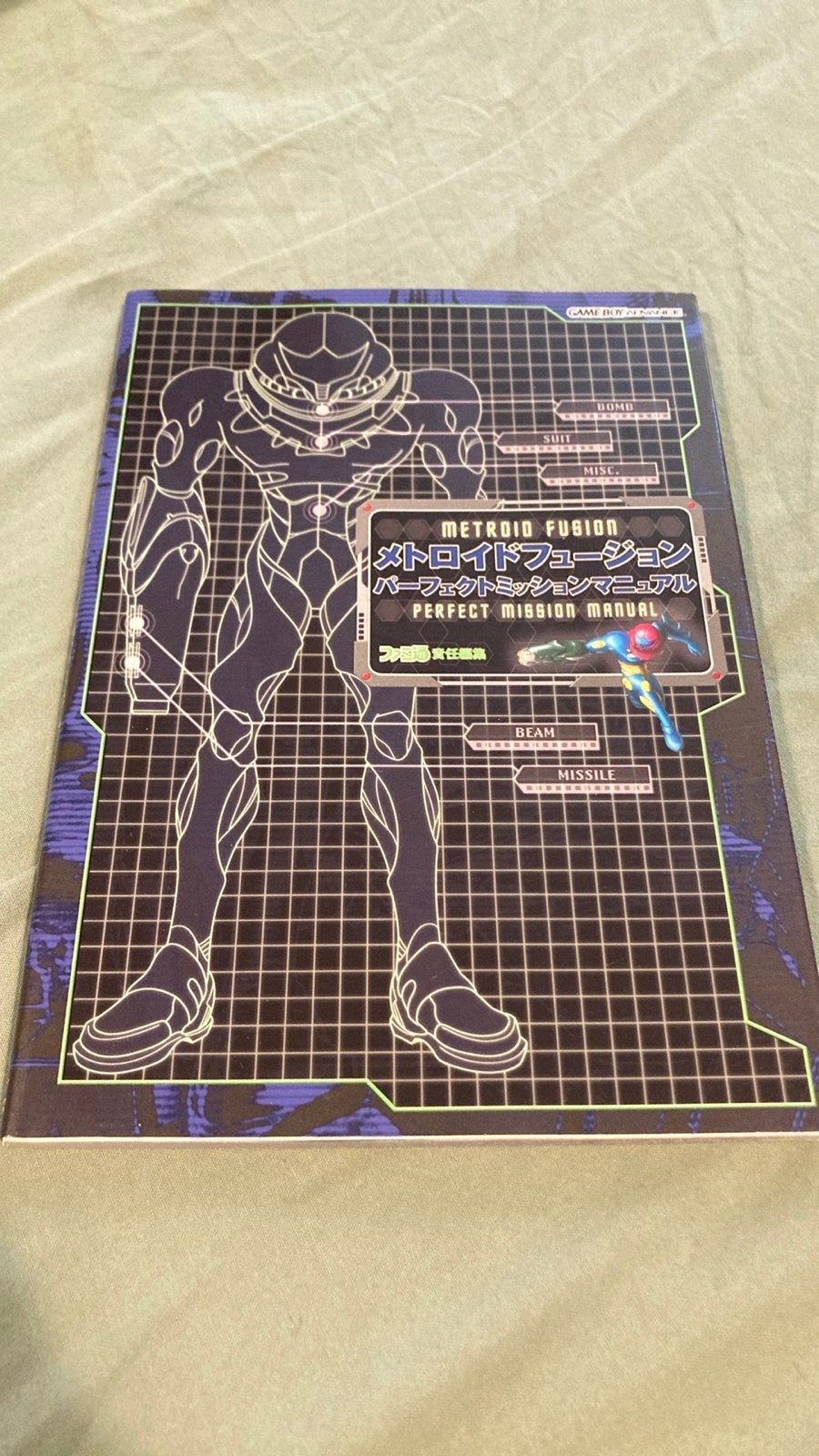 Metroid Fusion Perfect Mission Manual Game Boy Advance, Ophalen of Verzenden, Zo goed als nieuw, Niet van toepassing