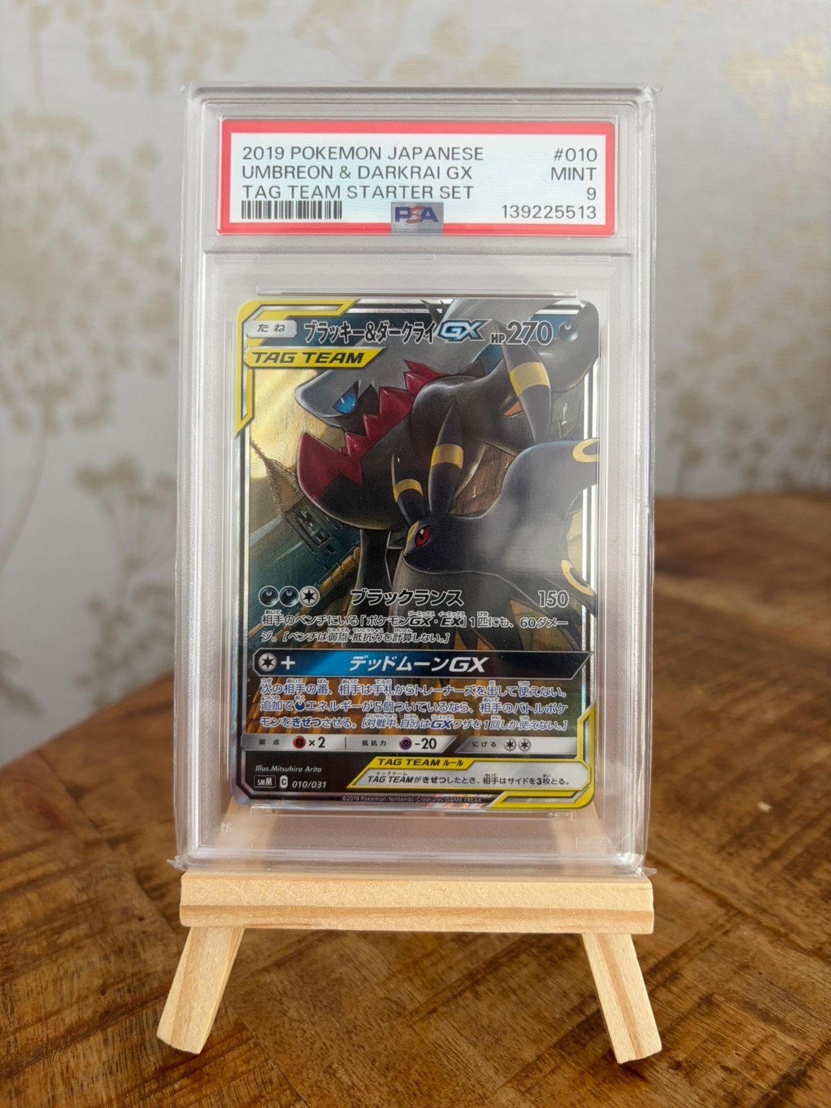 Pokemon TCG - Umbreon & Darkrai GX #10 PSA 9 (Tag Team), Ophalen of Verzenden, Nieuw, Losse kaart, Foil