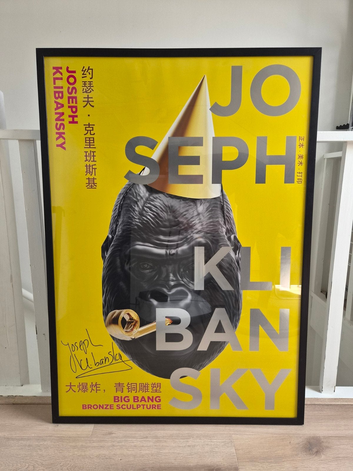 Ingelijste Joseph Klibansky poster - Big Bang, Ophalen, Gebruikt, Posterlijst, Met afbeelding