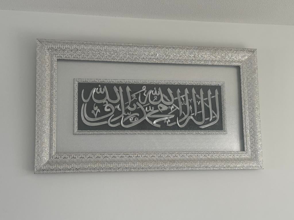 Prachtige Islamitische Kalligrafie Wanddecoratie, Ophalen, Overige typen, Zo goed als nieuw, Minder dan 50 cm