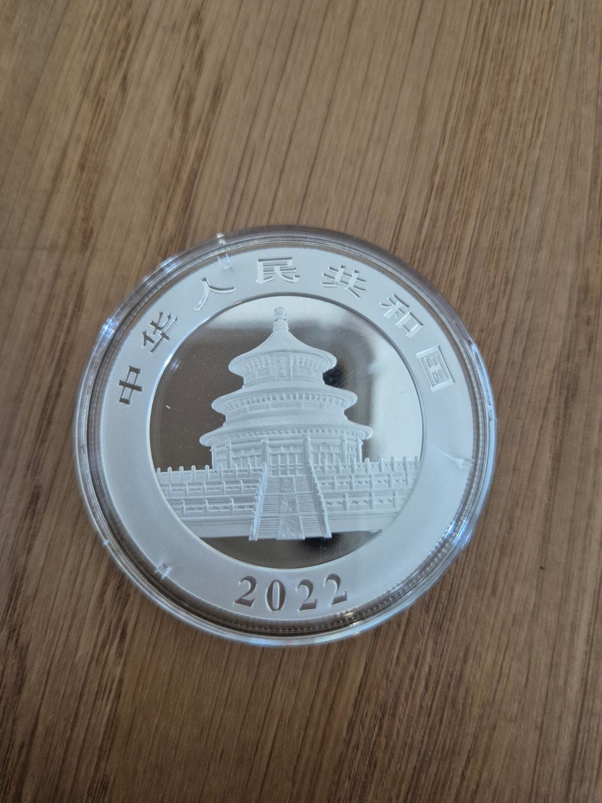 Panda China 2022 Zilveren Munt 30g 99,99% Puur Zilver, Verzenden, Zilver
