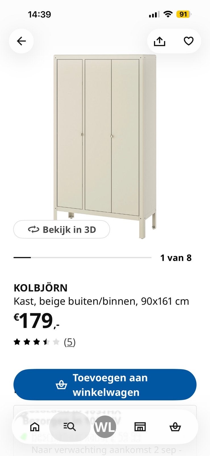 Ikea kolbjorn kast driedeurs, Ophalen, Gebruikt