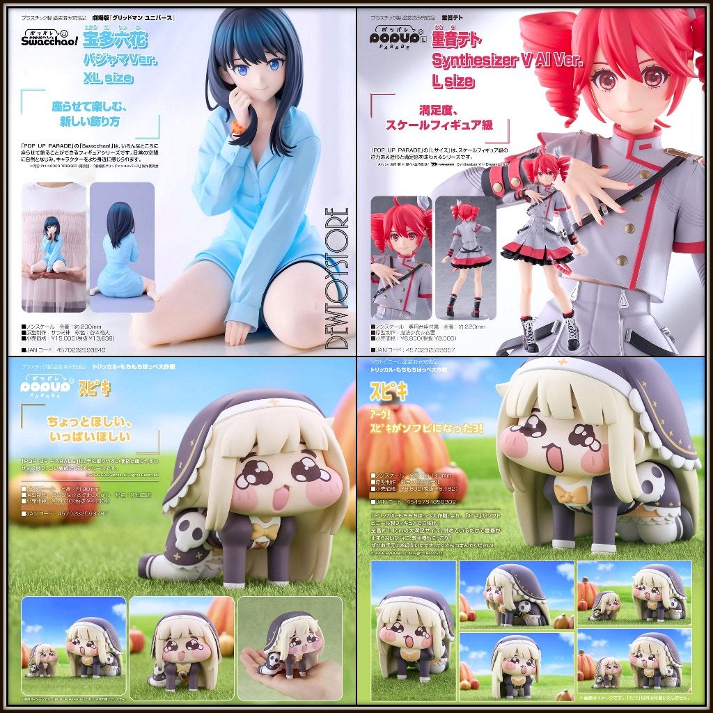 [𝗣𝗿𝗲-𝗼𝗿𝗱𝗲𝗿] Japan Statue Fixed Pose Figure, Verzenden, Nieuw