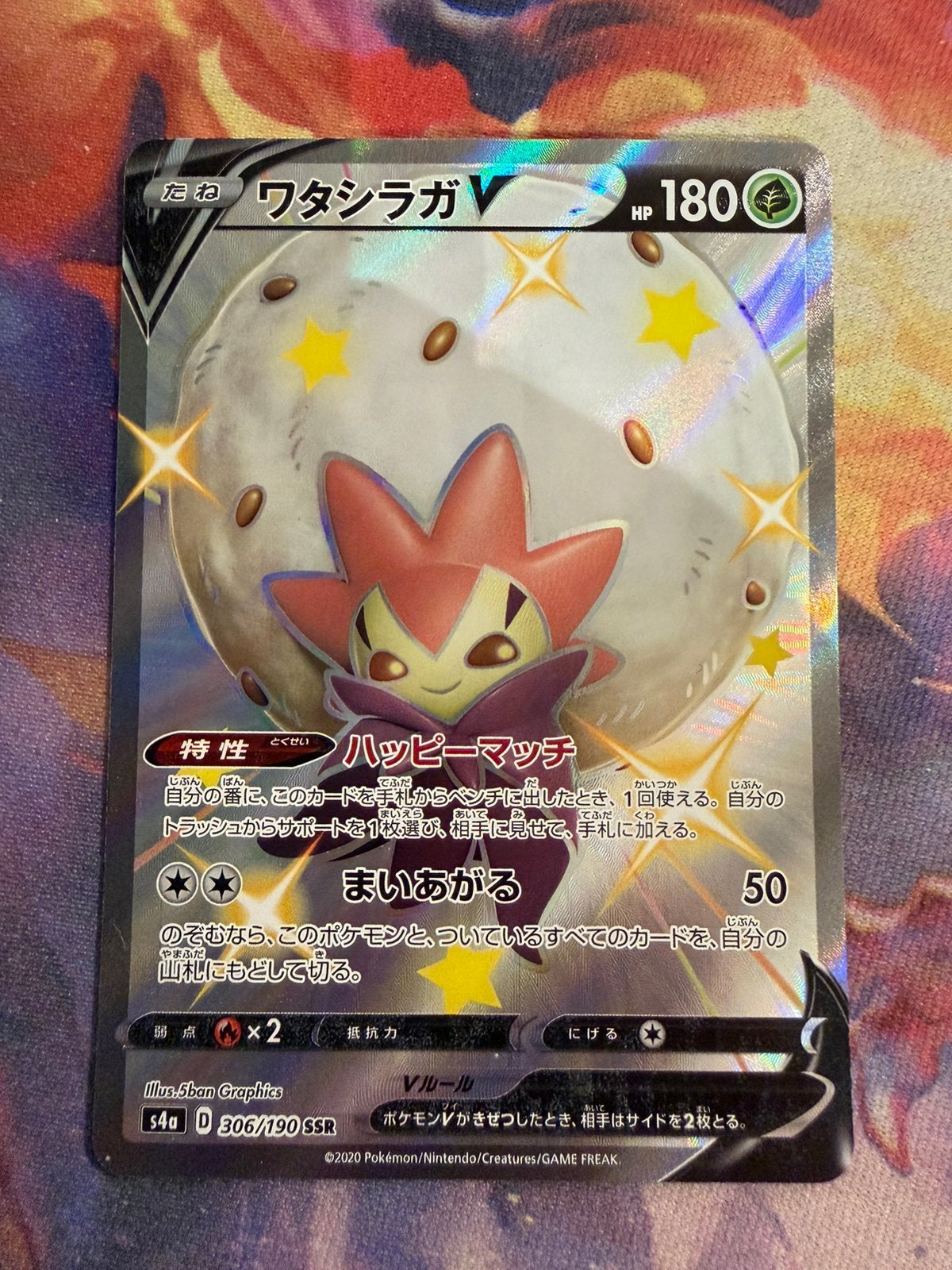 Pokemon Japanese ELDEGOSS V Ultra Rare 306/190 (s4a), Verzenden, Zo goed als nieuw, Losse kaart, Foil