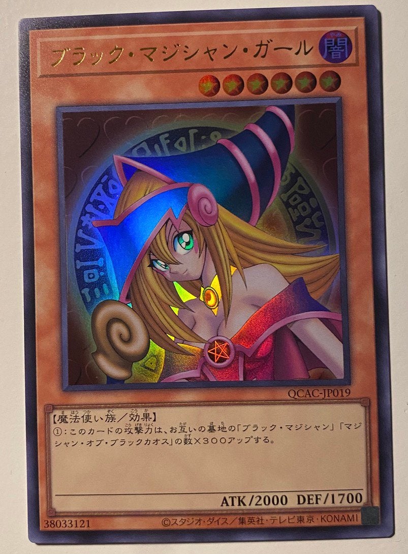 Yu-Gi-Oh! Dark Magician Girl QCAC Japanse Promo Mint !, Ophalen of Verzenden, Zo goed als nieuw, Losse kaart, Foil