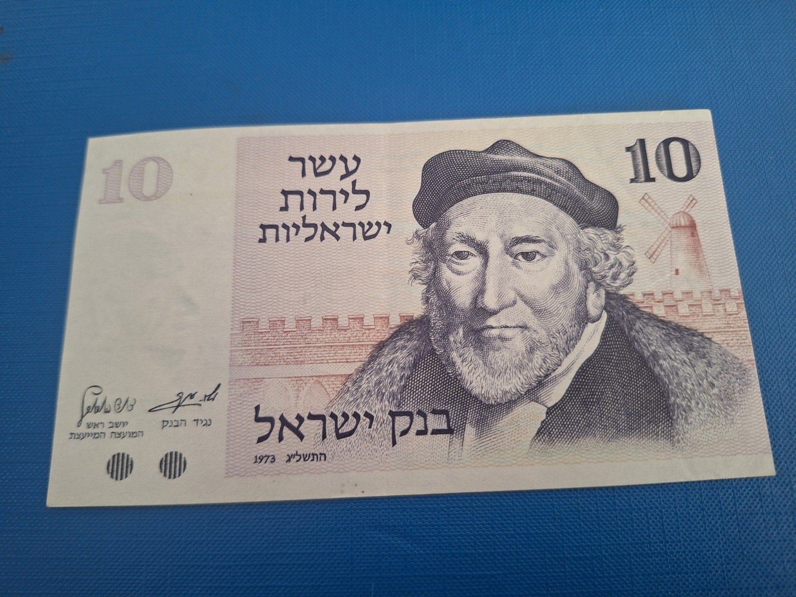 Israël 10 Shekel 1973 UNC bankbiljet, Ophalen of Verzenden, Los biljet