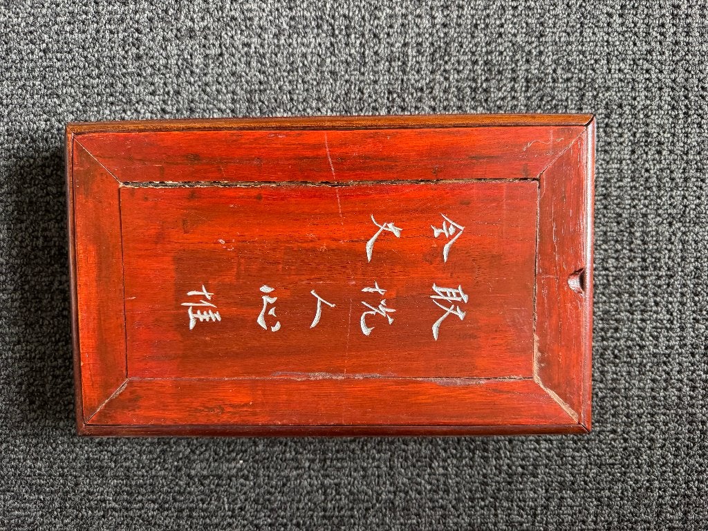 chinees spel Mah Yongg in houten kistje, Ophalen of Verzenden, Gebruikt