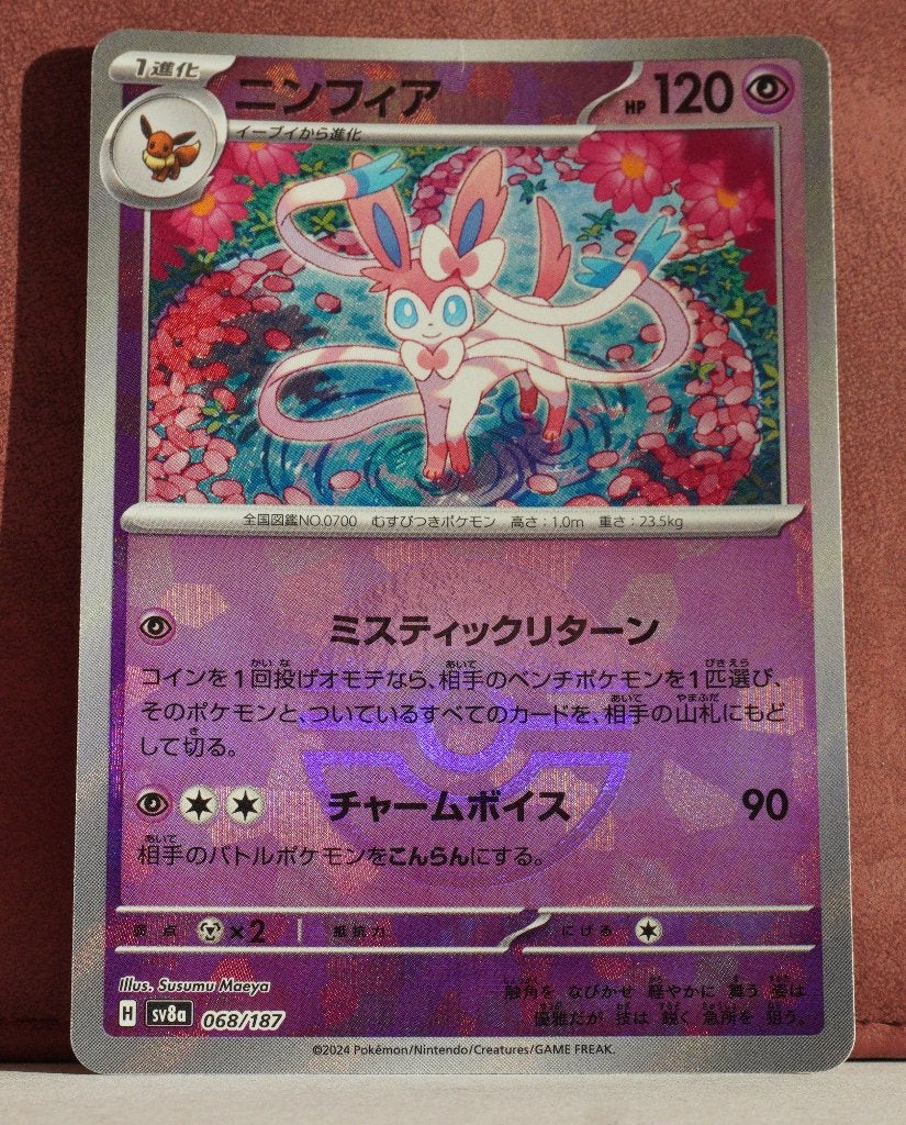 Sylveon Reverse Holo PokèBall 068-187 Terestal Festival EX, Verzenden, Nieuw, Losse kaart