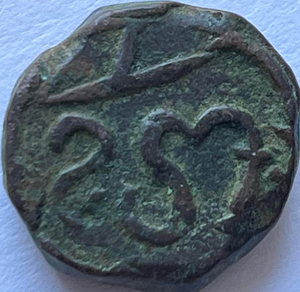 VOC Ceylon (Jaffnapatnam) 1/2e stuiver 1660-1720, Postzegels en Munten, Munten | Nederland, Ophalen of Verzenden, Vóór koninkrijk