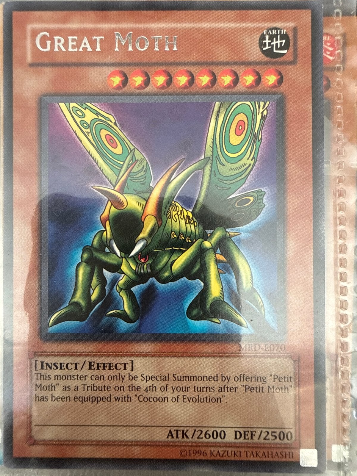 Yu-Gi-Oh! Great Moth MRD-E070 Kaart, Ophalen of Verzenden, Gebruikt