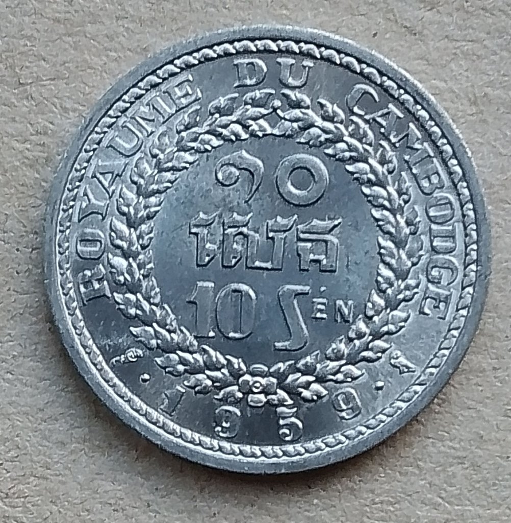 Cambodja, 10 sen 1959, Ophalen of Verzenden, Zuidoost-Azië, Losse munt